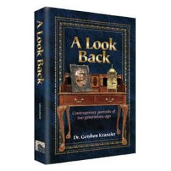 A Look Back - Hardcover | Books | Judaica